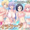 銀曜ハル作のスパ・カイラクーアの無料漫画のサンプル画像