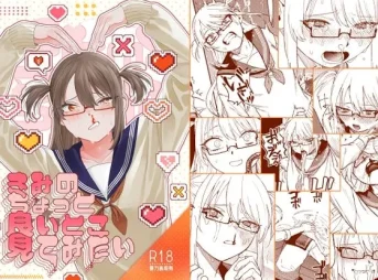 メガネでセーラー服の少女たちが描かれた百合漫画の表紙イラストの無料漫画のサンプル画像
