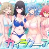 銀曜ハル作のスパ・カイラクーア2の無料漫画のサンプル画像