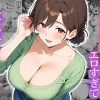 エロすぎる家政婦の人妻を寝取った話の無料漫画のサンプル画像
