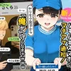 「実話」引っ越し見積もり中、新人ちゃん（22）のバキバキスマホにマチアプ通知の無料漫画のサンプル画像