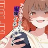 アイドル科の生徒に憑依する漫画のヤンデレ風ヒロインのイラストの無料漫画のサンプル画像