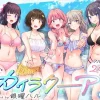 スパ・カイラクーア3｜ハーレム水着ヒロイン5人の表紙イラスト【かみか堂】の無料漫画のサンプル画像