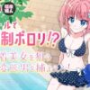 プールで強●ポロリ！？ 水着美女を狙う変態男を捕まえろ！の無料漫画のサンプル画像
