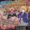 妹をクズ彼氏から守るため代わりに俺がカノジョになりましたの無料エロ漫画のサンプル画像