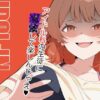 IDOL:INの無料漫画のサンプル画像