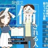 不倫がテーマの無料エロ漫画のサンプル