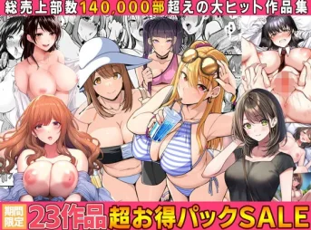 許嫁ハーレムの無料エロ漫画のサンプル