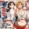 巫女と黒ギャルのハーレム無料エロ漫画のサンプル