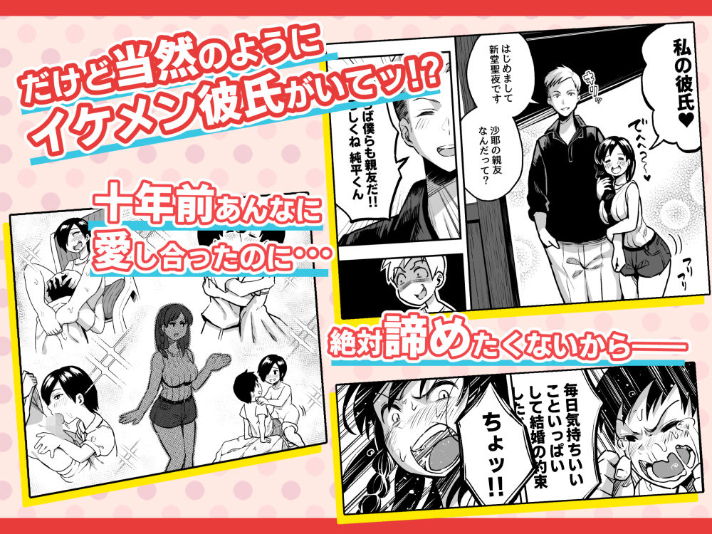 十年後の八月 君と。 サンプル画像2 【スルメニウム】