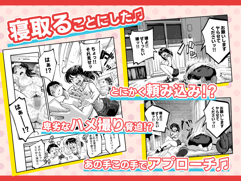 十年後の八月 君と。 サンプル画像3 【スルメニウム】
