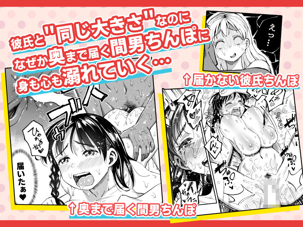 十年後の八月 君と。 サンプル画像5 【スルメニウム】