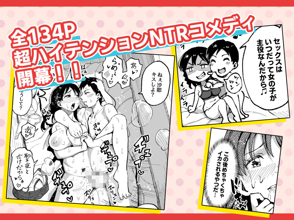 十年後の八月 君と。 サンプル画像6 【スルメニウム】