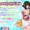 とある夫婦の返済計画 アイキャッチ画像 【同人 NTR】
