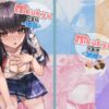 nikukyu総集編-1匹目- アイキャッチ画像 【同人 NTR】