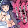 異世界エルフ発情の魔眼4〜聖少女ネトリ編〜 アイキャッチ画像 【同人 NTR】