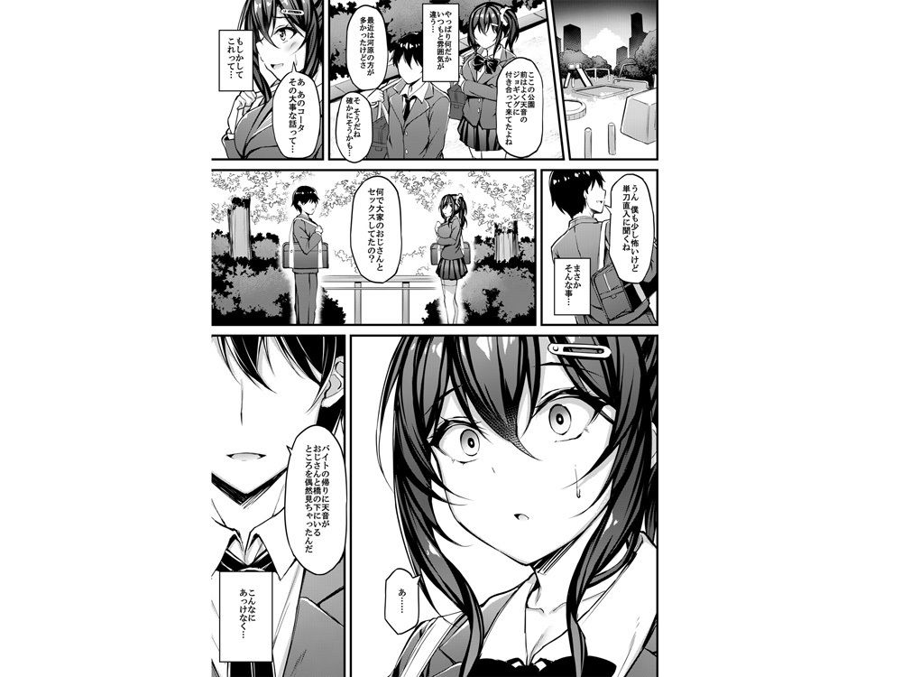 サンプル画像