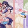 nikukyu総集編-2匹目- アイキャッチ画像 【同人 NTR】