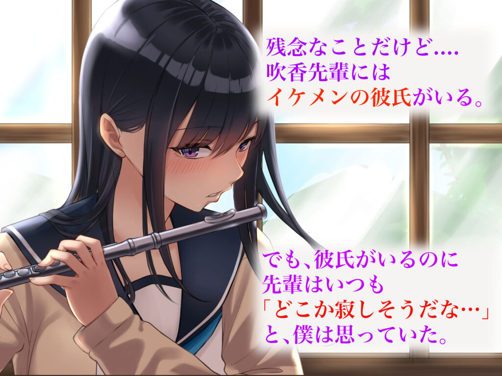 学校でいたずら。 サンプル画像2 【なのはなジャム】