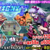 学園特警部-SIGNIT- 〜催●・寝取られ・つがいじめRPG〜 アイキャッチ画像 【同人 NTR】