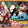 ゴブリンの巣穴theFable 淫辱物語編纂版 アイキャッチ画像 【同人 NTR】