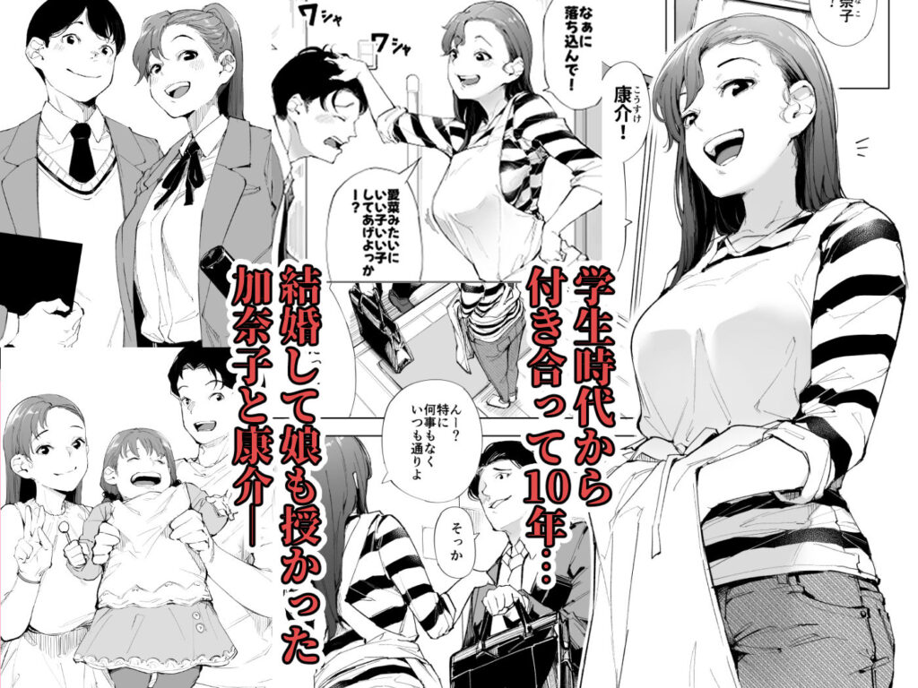 私は妻で母で、ただの雌 1 サンプル画像1 【下級武士】