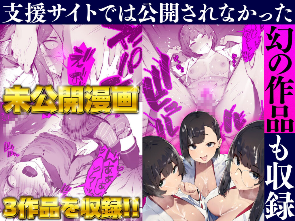 にぎりうさぎ総集編 サンプル画像6 【にぎりうさぎ】