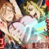 俺の最愛のアスナはゲームでもリアルでも犯●れた アイキャッチ画像 【同人 NTR】