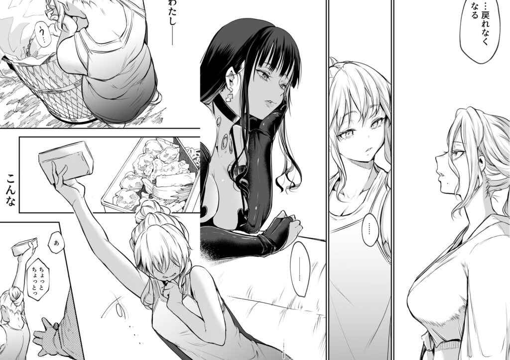 オハラミサマ 二籠 サンプル画像10 【花森バンビ】