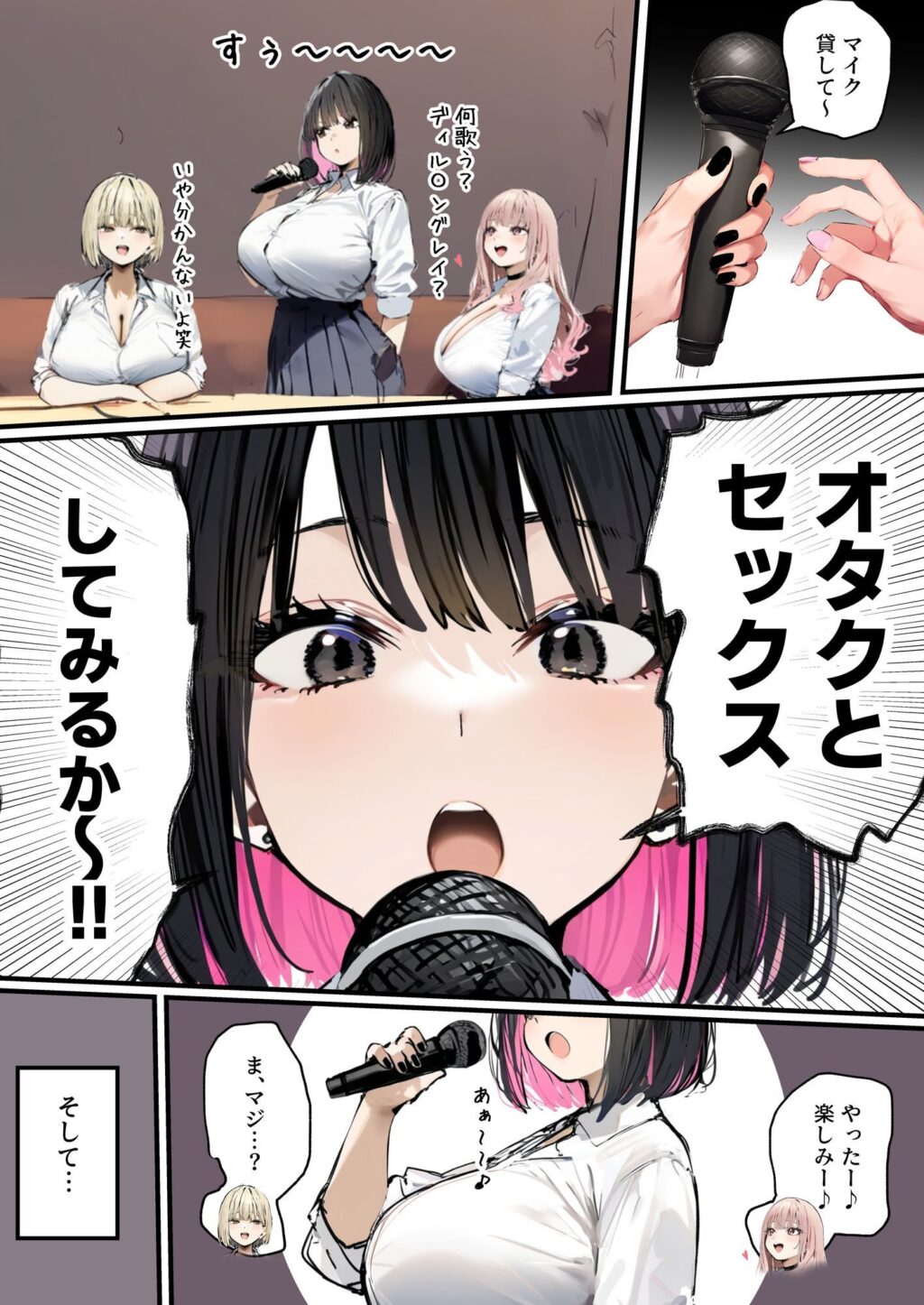 彼氏と喧嘩するたびに僕のチンポでオナニーするギャル3 サンプル画像6 【たまごやき】