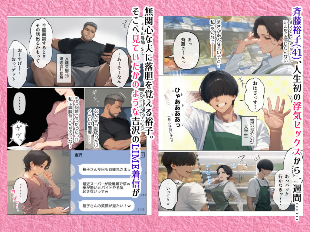 バ先のパート主婦（41）とセフレになったので週三で濃厚変態セックスを仕込んだら乳首ピアスと肛門で発情するド変態主婦になった話 サンプル画像1 【mamaya】