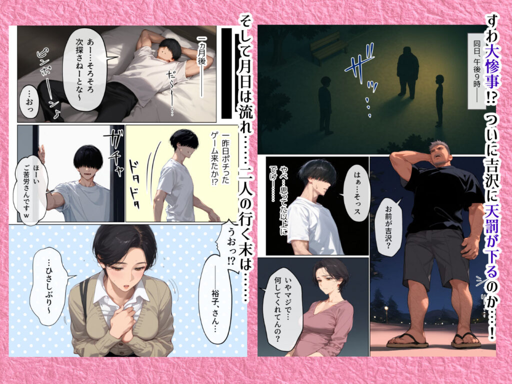 バ先のパート主婦（41）とセフレになったので週三で濃厚変態セックスを仕込んだら乳首ピアスと肛門で発情するド変態主婦になった話 サンプル画像8 【mamaya】