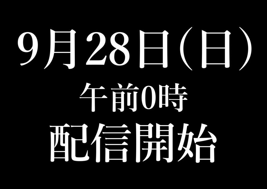 青が溶ける （好きな人が隣の布団で喘ぐ青春BSS-喘ぎ音声付） サンプル画像10 【たことかいと】