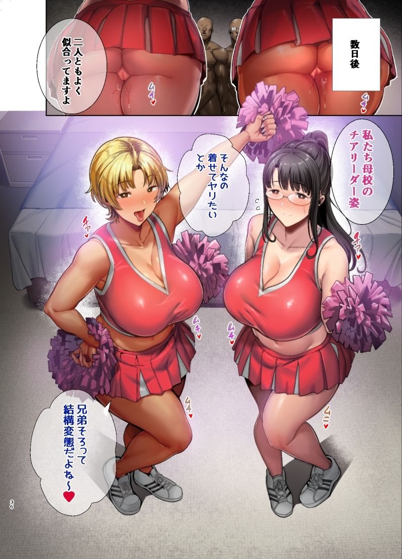 フルカラー版ワイルド式日本人妻の寝取り方総集編 サンプル画像6 【DOLL PLAY】