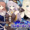 【浮遊魔法都市のレイ】〜直系の魔導士〜 アイキャッチ画像 【同人 NTR】