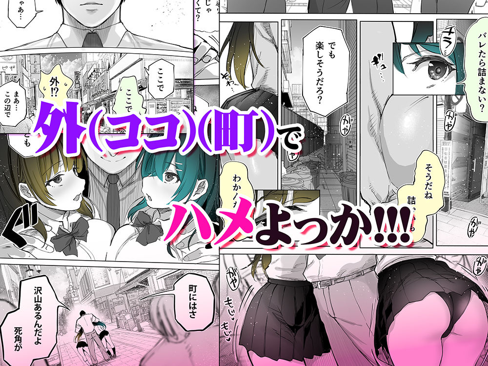 地元のハメ友。近所の二卵性双子C、U サンプル画像3 【STUDIOふあん】