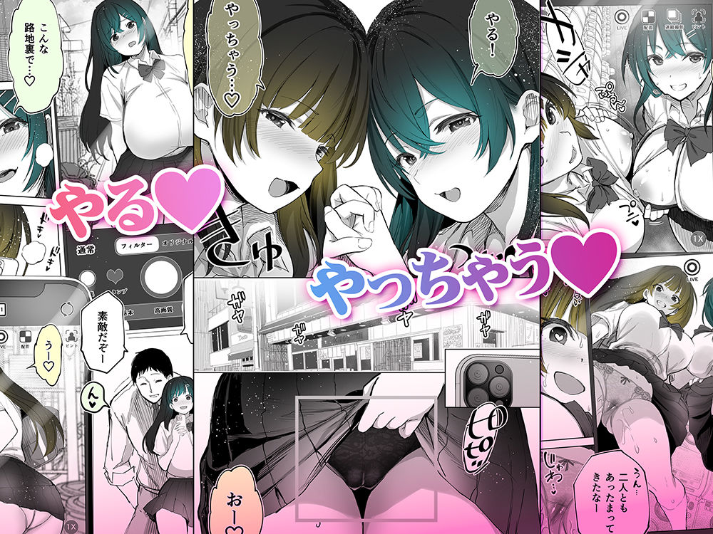 地元のハメ友。近所の二卵性双子C、U サンプル画像4 【STUDIOふあん】