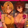 リトラレ2 アイキャッチ画像 【同人 NTR】