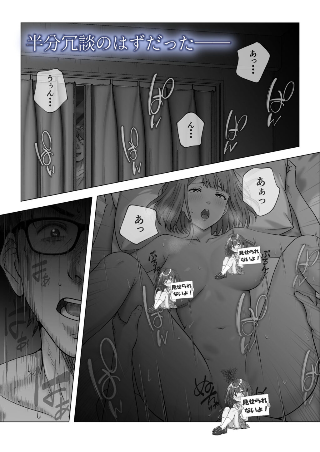 サンプル画像