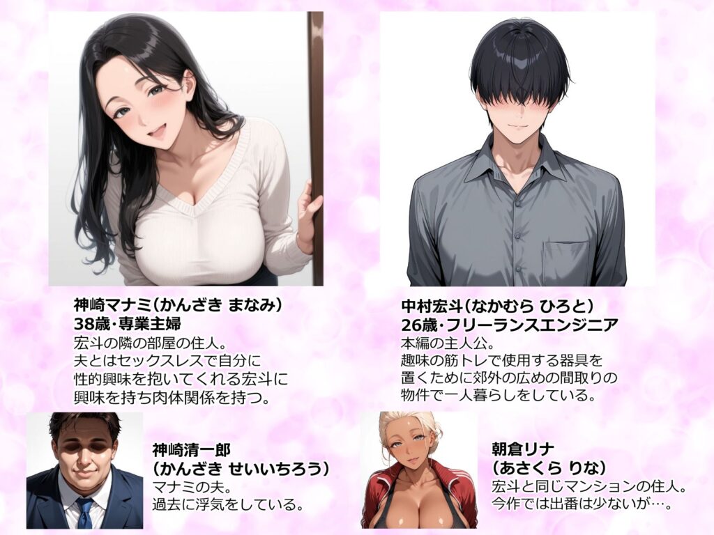 むちむち肉感の美巨乳人妻と露天風呂でイチャラブ絶頂生ハメH 〜NTRの悪夢を乗り越える不倫純愛物語〜 サンプル画像1 【人妻が薫る部屋】