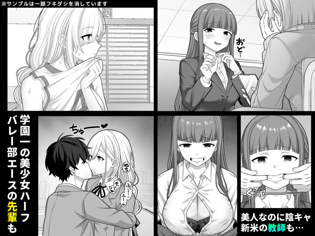時間停止学園オムニバス サンプル画像3 【サポットノーズ】