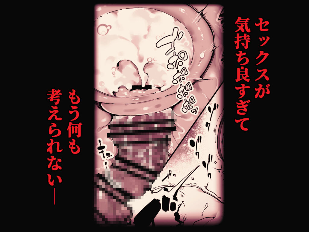 私は妻で母で、ただの雌 2 サンプル画像6 【下級武士】