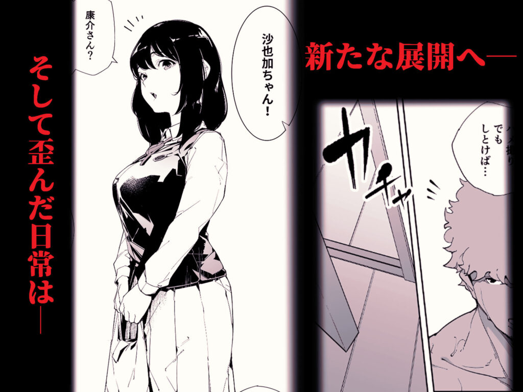 私は妻で母で、ただの雌 2 サンプル画像7 【下級武士】