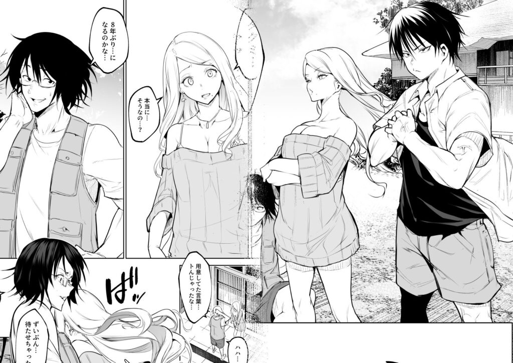 オハラミサマ  三鼎 サンプル画像9 【花森バンビ】