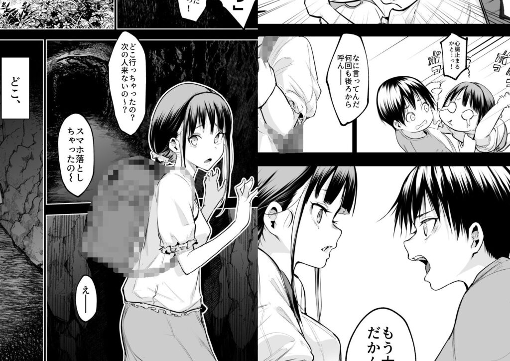 オハラミサマ  三鼎 サンプル画像6 【花森バンビ】