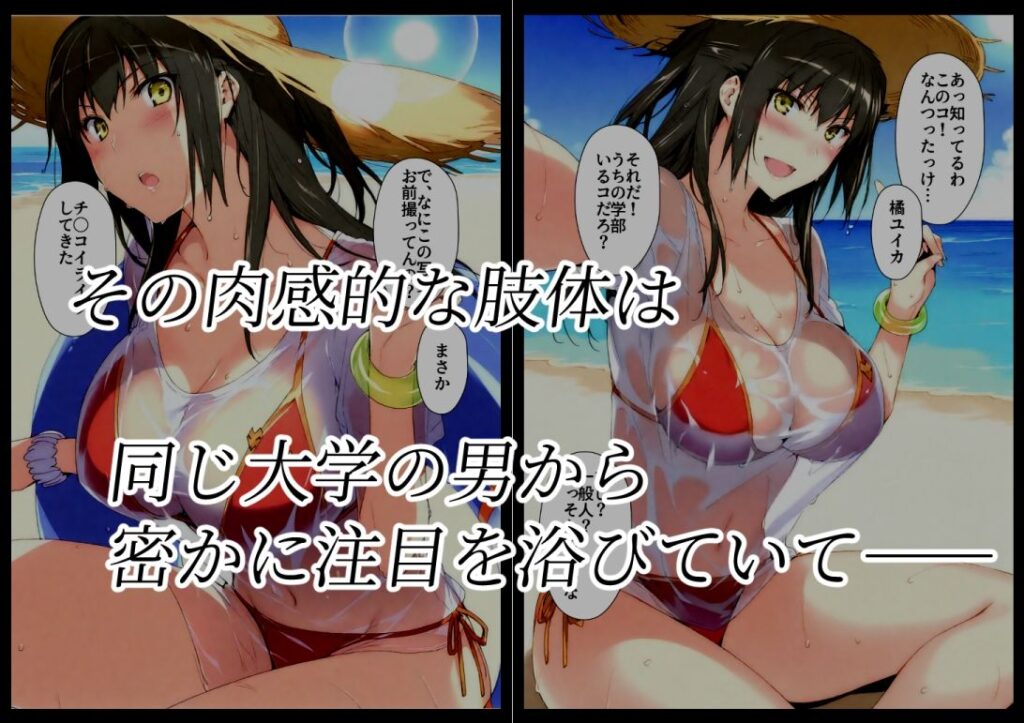 橘さん家ノBルート(結花編) サンプル画像2 【NTレボ】