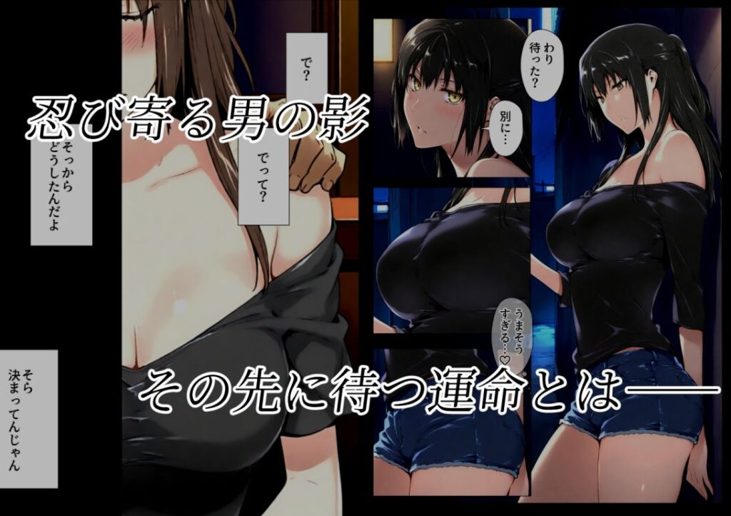 橘さん家ノBルート(結花編) サンプル画像3 【NTレボ】