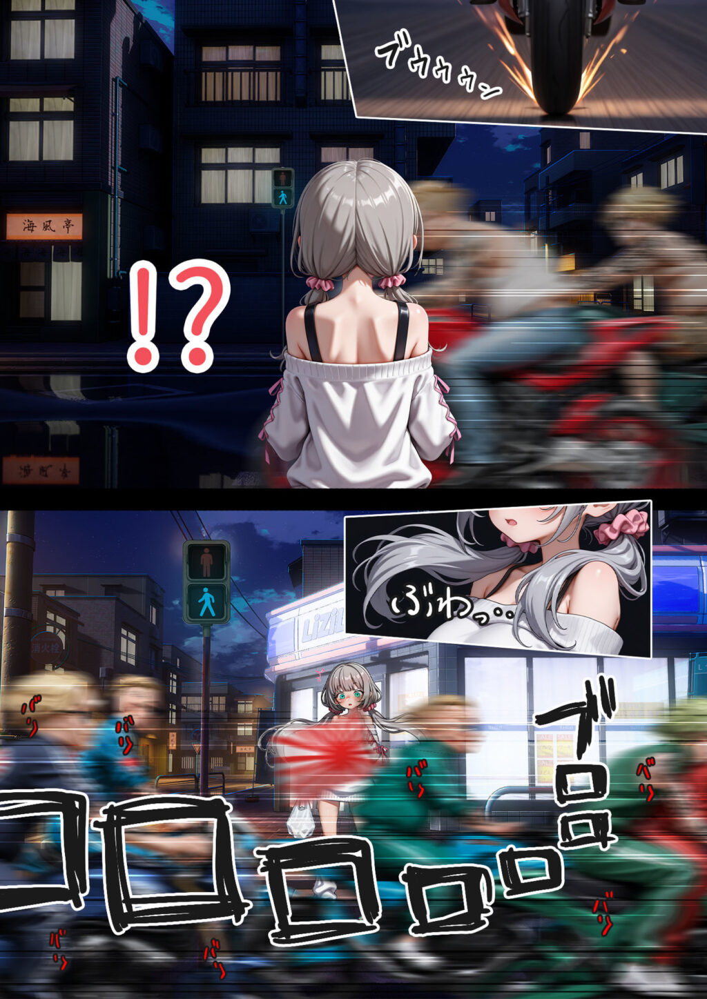 娘の告白 サンプル画像5 【愛・筋肉博】