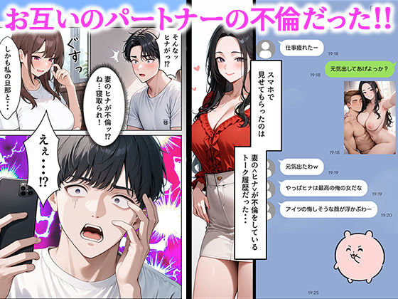 陥没乳首の人妻を寝取る 壊れた関係〜結ばれた愛 サンプル画像2 【ぱにぱに】