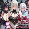 NTRファンタジー -運命の花冠と青光の宝石- SIDE フォルスガーランド アイキャッチ画像 【同人 NTR】